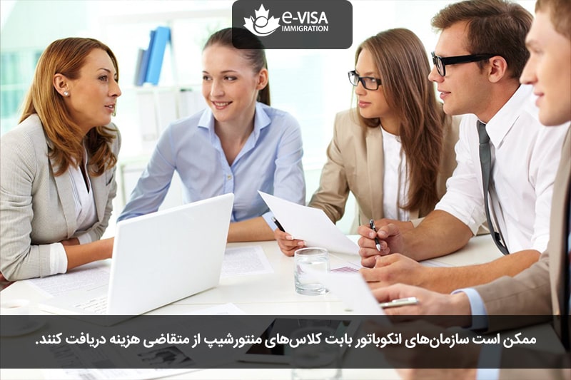 سازمان های حامی استارتاپ در کانادا